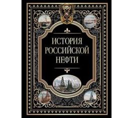 Культура. История и общество.