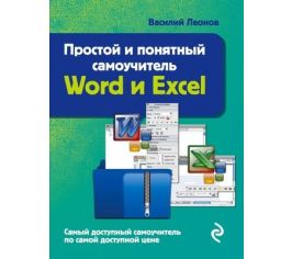 Компьютерная литература