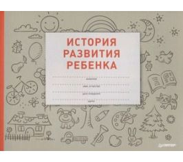 Здоровье и спорт