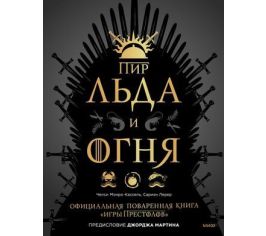 Кулинария. Напитки. Сервировка стола