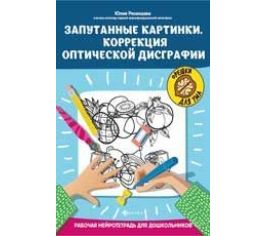 Творчество и досуг