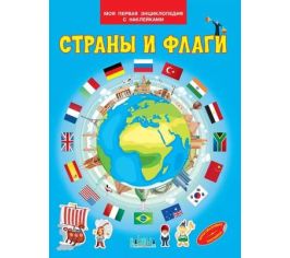 Познавательная литература