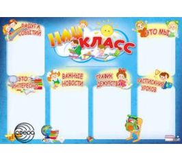 В помощь педагогу