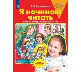 Дошкольное образование