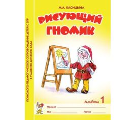 Коррекционная педагогика