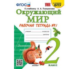 Учебники для школ и ССУЗов