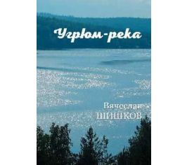 Классическая и современная российская проза
