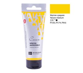 Краски акриловые художественные