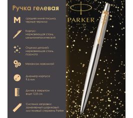 Ручки шариковые, гелевые подарочные