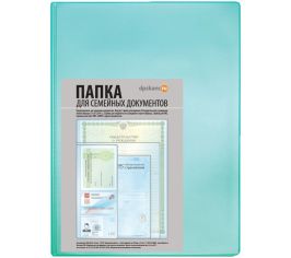 Папки, системы архивации