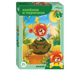 Пазлы классические