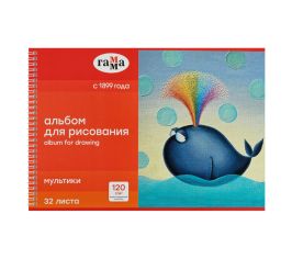 Альбомы и папки для рисования