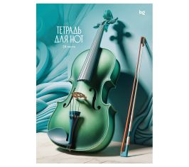 Тетради для нот