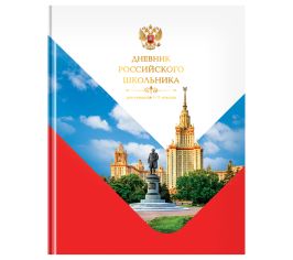 Школьное планирование