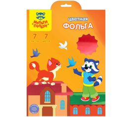 Фольга цветная