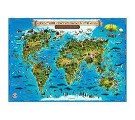 Глобусы и карты