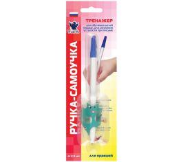 Принадлежности для обучения письму