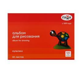 Альбомы и папки для рисования