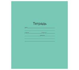 Тетради 12-24 листа