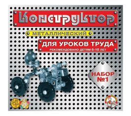 Конструкторы