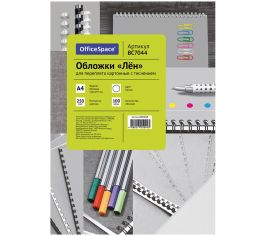 Обложки для переплета