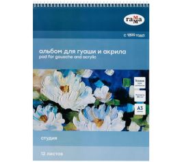 Бумага и картон для художественных работ