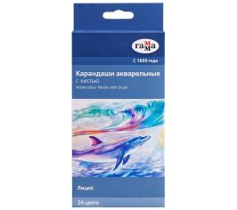 Карандаши цветные акварельные