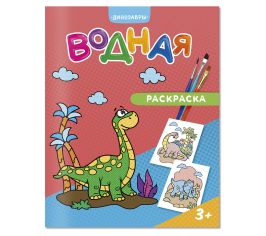 Раскраски, обучающие материалы