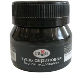 Тушь и чернила