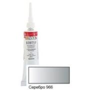 Контур ЗХК «Декола» 18мл акрил по ткани серебр. 5403966