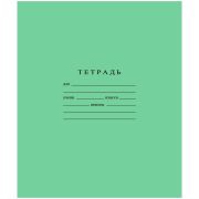 300 Тет12л кле.БГЗ.офс.поля.С264/5