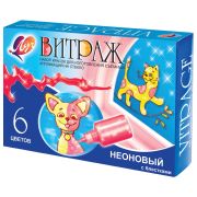 Краски витраж.06цв.(Луч) «Витраж неоновый с блестками» файл, шаблоны (17С1159-08)