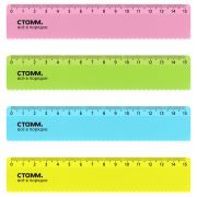 Линейка 15см (Стамм) «Cristal» прозр.неон, волн.край, ассорти (ЛН174-177)