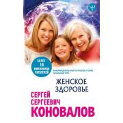 _Книга отзывов и предложений д/предпр-й розничной торговли,общественного питания и бытового обслуживания (Н-ск:Норматика)