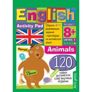 УмныйБлокнот English Animals Уровень 1 (на спирали)