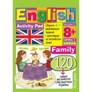 УмныйБлокнот English Family Уровень 1 (на спирали)