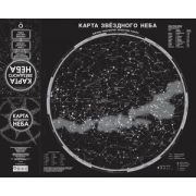 _Карта(складная) Звездного неба (А1)