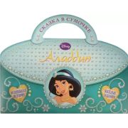 СказкаВСумочке Аладдин