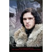 Мартин Дж.Р.Р.(АСТ) Пир стервятников [кинообл.] (2 варианта обл.)