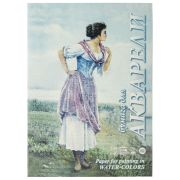 Папка для акварели 20л. А3 «Рыбачка», 200г/м2