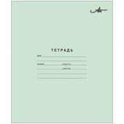 Тетр 18л.лин.(Арх) «Зеленая» офсетная, поля (С-61)