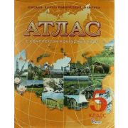 У. Атлас  5кл. География (с контур.картами) (Омск) ФГОС [усовершенствованный вариант]