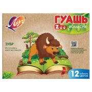 Краски гуаш.12цв.(Луч) «Zoo» 15мл, 250 гр.(19С1252-08)