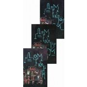 Петросян М.(о) Дом,в котором… 3тт