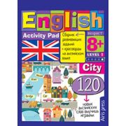 УмныйБлокнот English City Уровень 1 (на спирали)