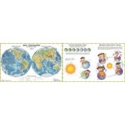 _Карта Мира физич. Полушария 1:73 000 000 (настольн,ламинир.,капс.) (58*38) (Ди Эм Би) [724]