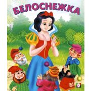 Сказки(Фламинго)(о) Белоснежка