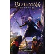 Сапковский А. Ведьмак Меч Предназначения [Кн. 2]