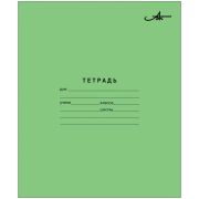 Тетрадь 12л. крупная клетка