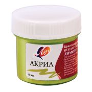 Краска акрил.ЛУЧ 40 мл.перламутровая.лимонная